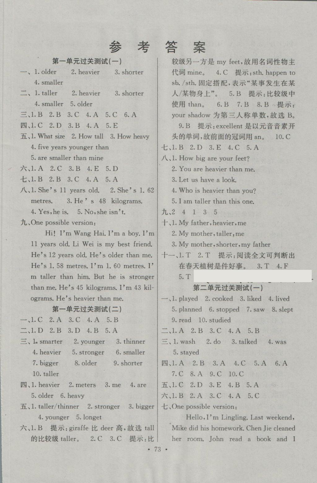 2018年期末冲刺100分全程密卷六年级英语下册人教PEP版 第1页