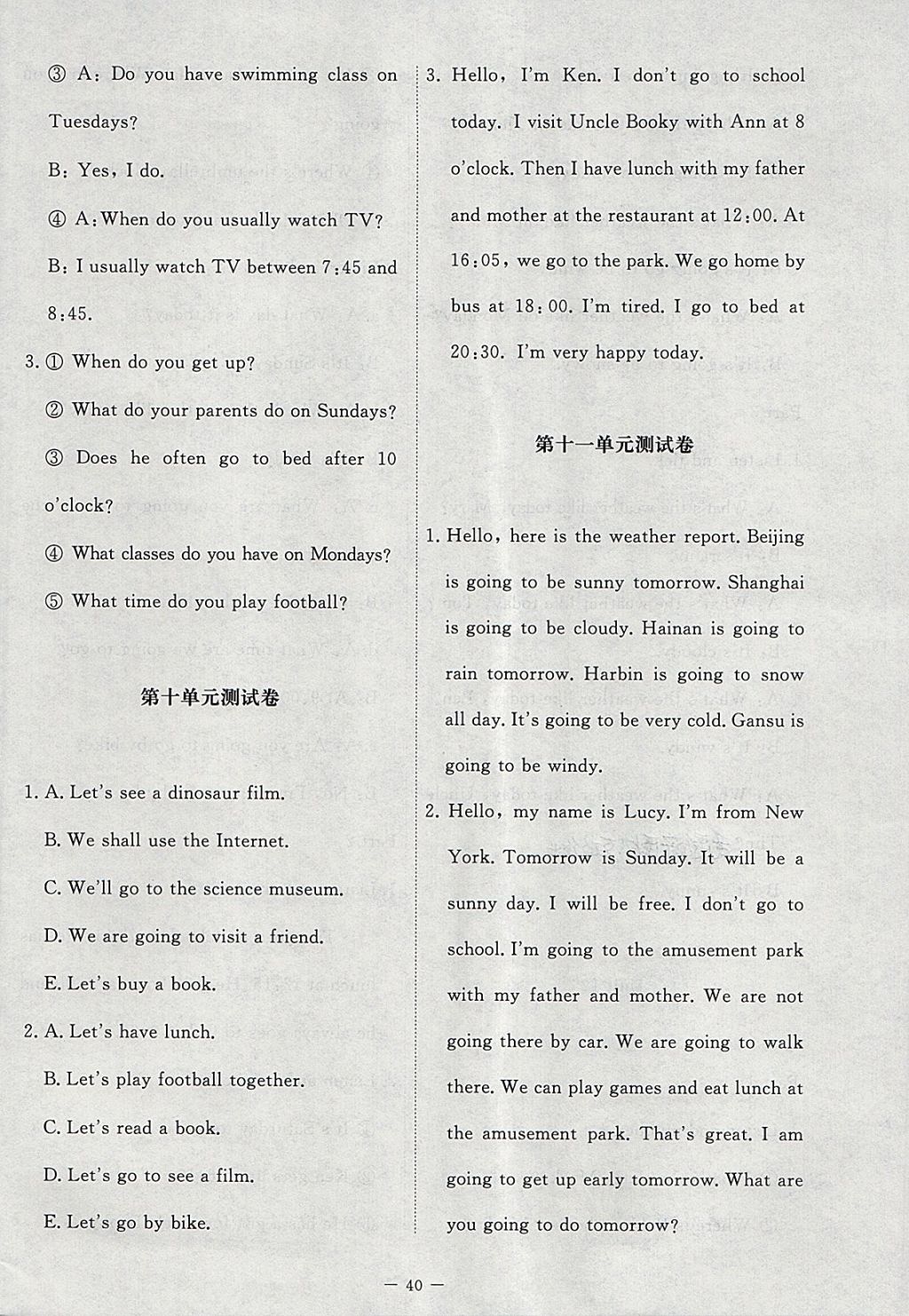 2018年英語(yǔ)伴你成長(zhǎng)五年級(jí)下冊(cè)北師大版三起河南專版 第8頁(yè)