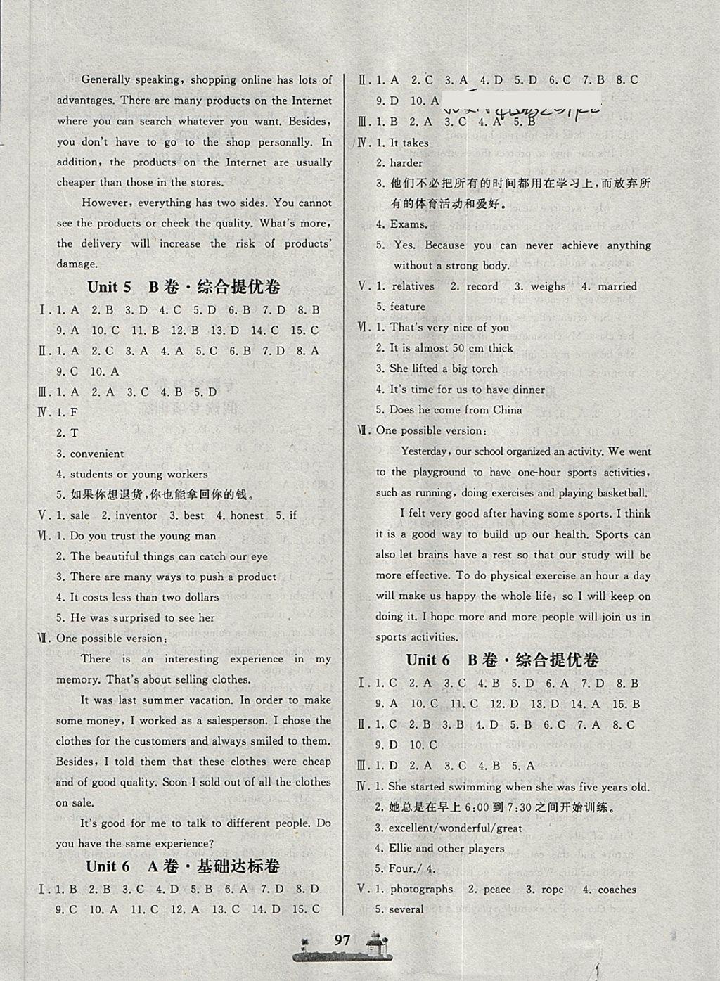 2018年全優(yōu)達(dá)標(biāo)測(cè)試卷八年級(jí)英語(yǔ)下冊(cè)冀教版 第5頁(yè)