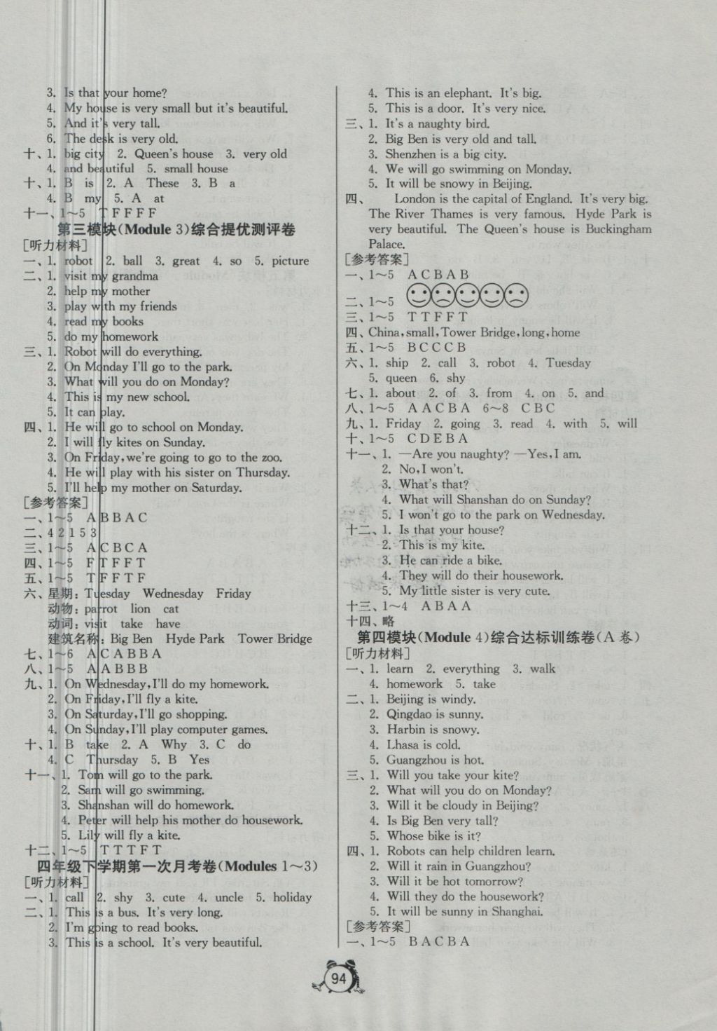 2018年單元雙測同步達標(biāo)活頁試卷四年級英語下冊外研版三起 第2頁