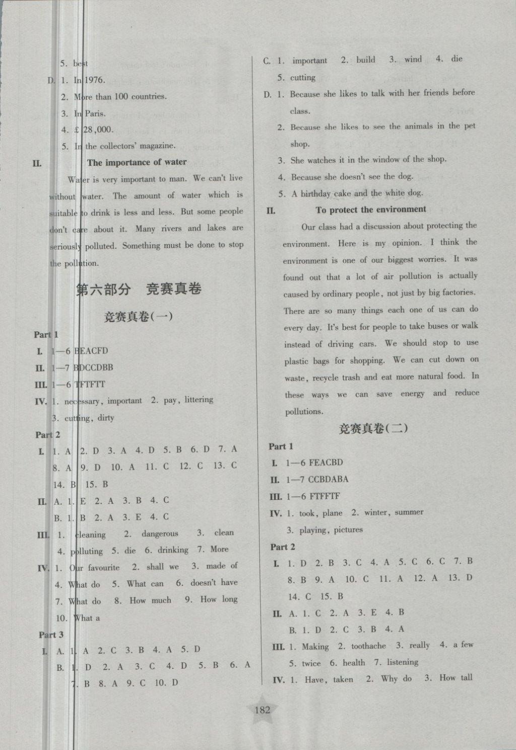 2018年一卷通關(guān)六年級(jí)英語第二學(xué)期 第14頁