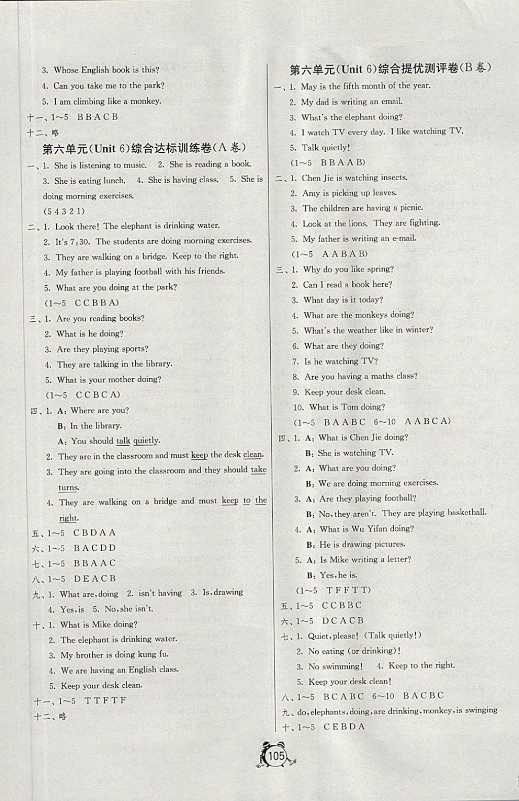 2018年单元双测同步达标活页试卷五年级英语下册人教PEP版三起 第9页