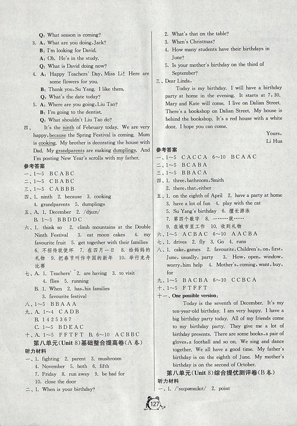 2018年單元雙測(cè)綜合提優(yōu)大考卷五年級(jí)英語下冊(cè)譯林版三起 第11頁