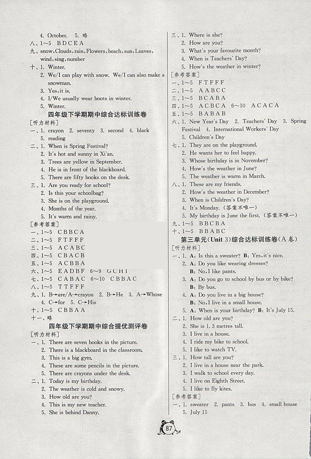 2018年單元雙測同步達標活頁試卷四年級英語下冊冀教版三起 第3頁