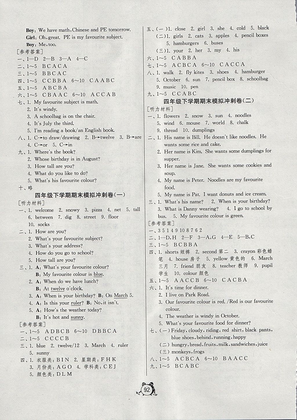 2018年單元雙測(cè)同步達(dá)標(biāo)活頁(yè)試卷四年級(jí)英語(yǔ)下冊(cè)冀教版三起 第8頁(yè)