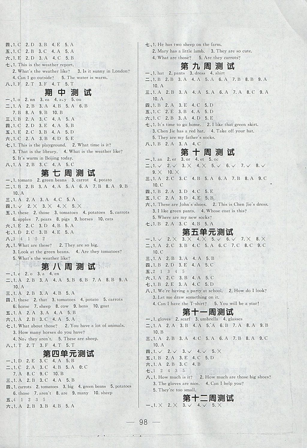 2018年悅?cè)缓脤W(xué)生周周測(cè)四年級(jí)英語(yǔ)下冊(cè)人教PEP版 第2頁(yè)