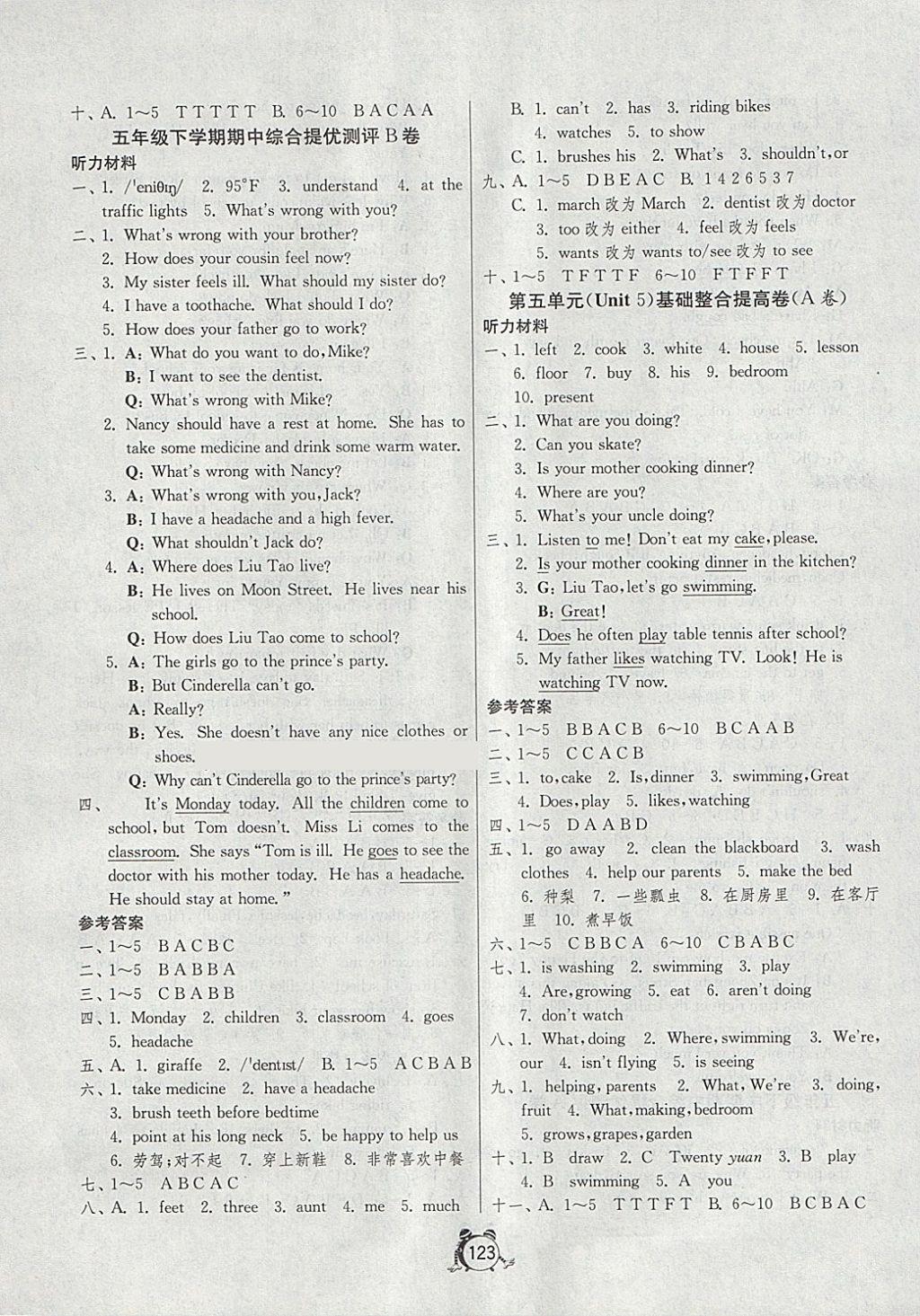 2018年單元雙測(cè)綜合提優(yōu)大考卷五年級(jí)英語(yǔ)下冊(cè)譯林版三起 第7頁(yè)