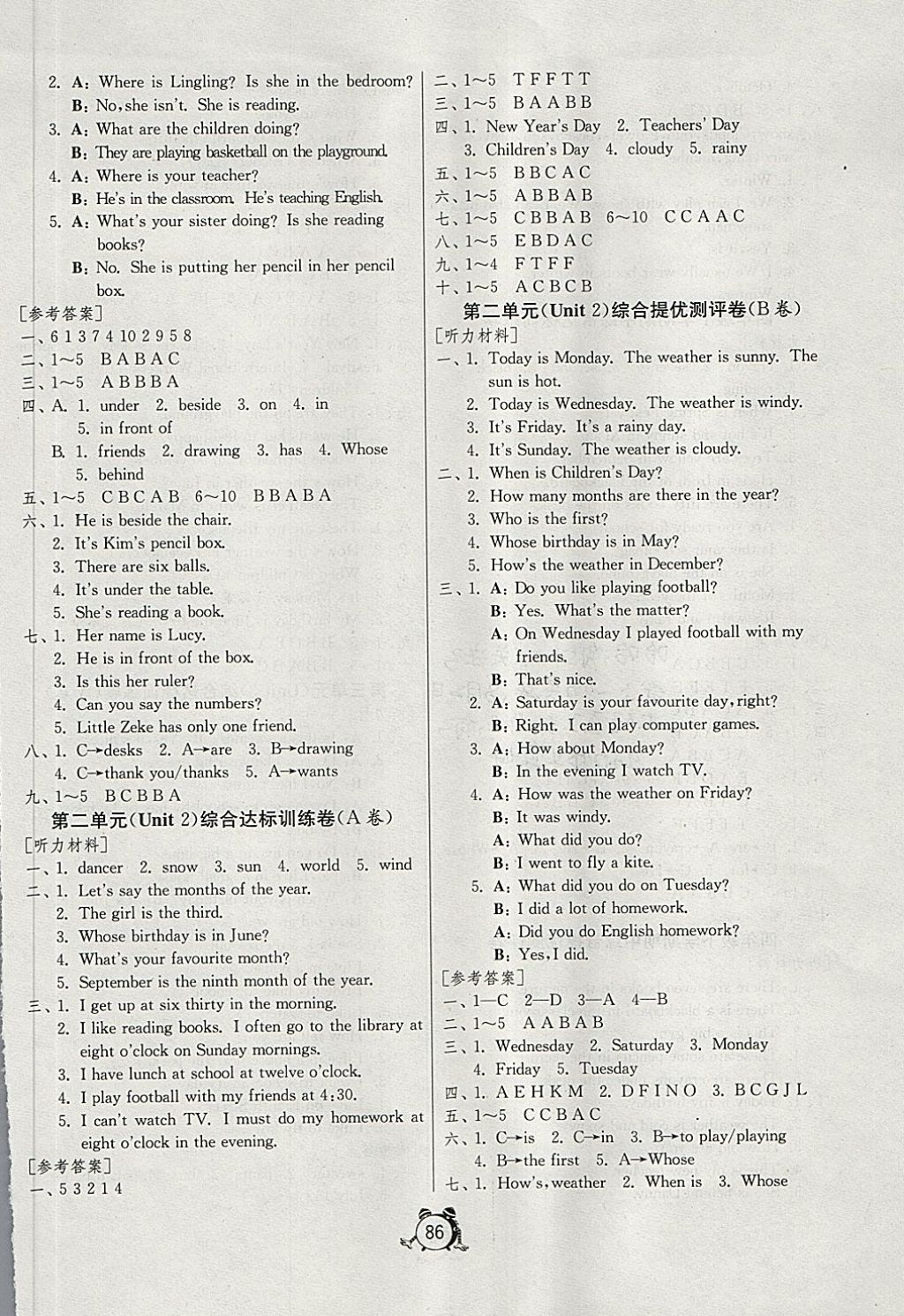 2018年單元雙測(cè)同步達(dá)標(biāo)活頁(yè)試卷四年級(jí)英語(yǔ)下冊(cè)冀教版三起 第2頁(yè)