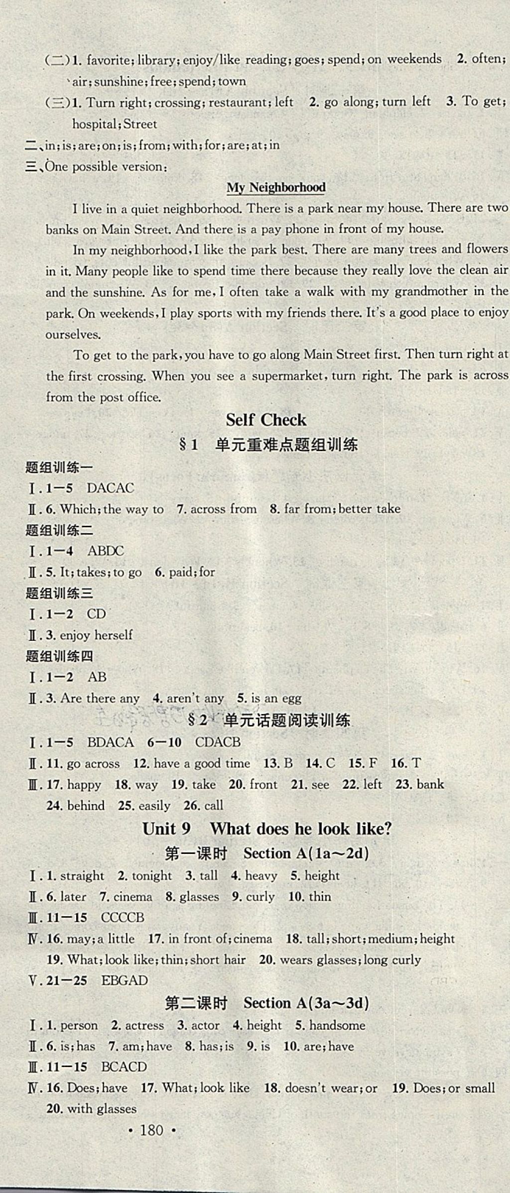 2018年名校課堂七年級英語下冊人教版黑龍江教育出版社 第12頁