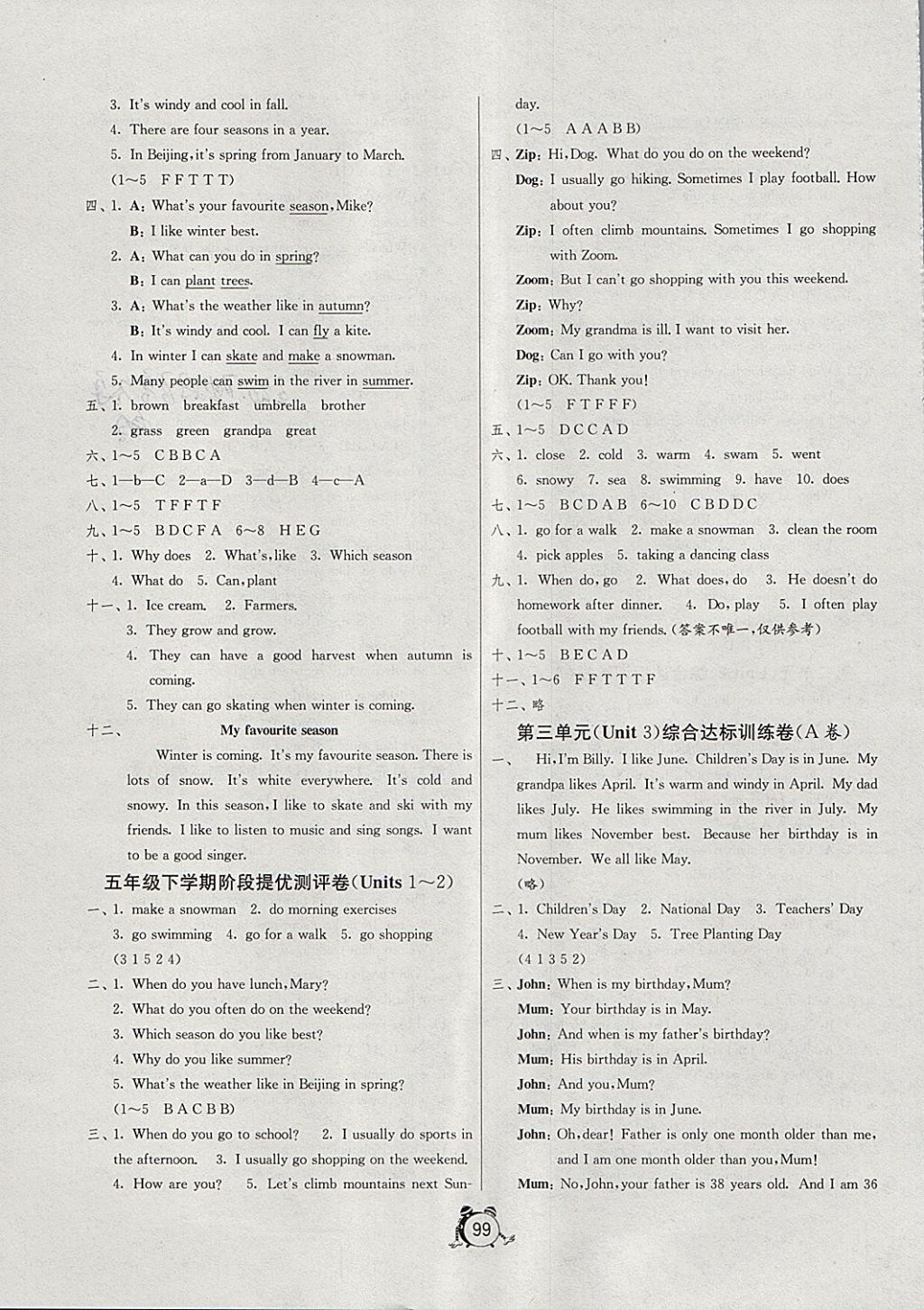 2018年单元双测同步达标活页试卷五年级英语下册人教PEP版三起 第3页