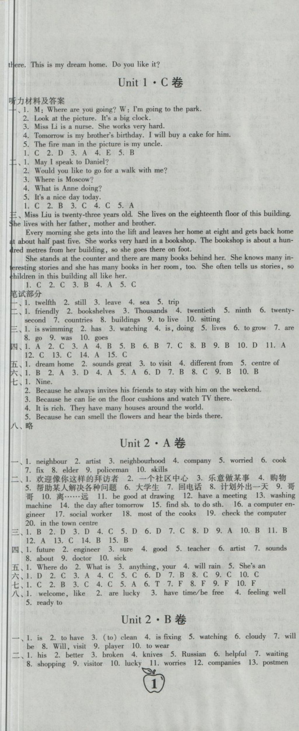 2018年江蘇密卷七年級(jí)英語(yǔ)下冊(cè)江蘇版 第2頁(yè)