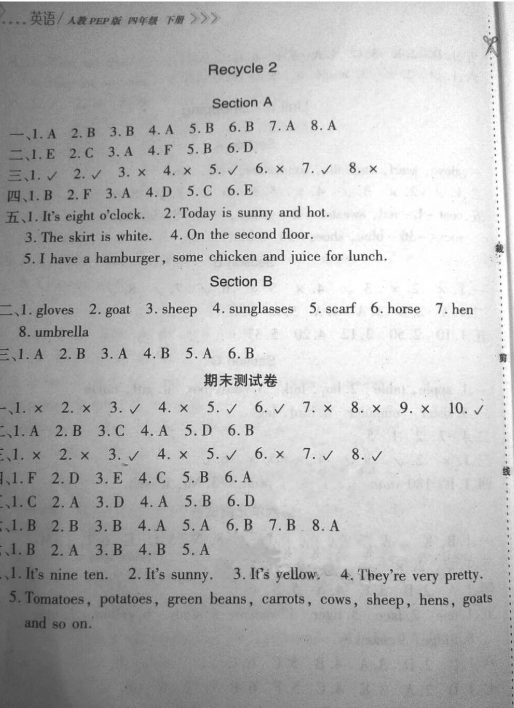 2018年新課程新練習(xí)四年級(jí)英語(yǔ)下冊(cè)人教版 第9頁(yè)