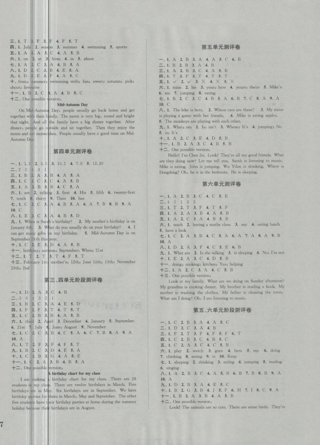 2018年通城學(xué)典小學(xué)全程測(cè)評(píng)卷五年級(jí)英語(yǔ)下冊(cè)人教PEP版 第6頁(yè)