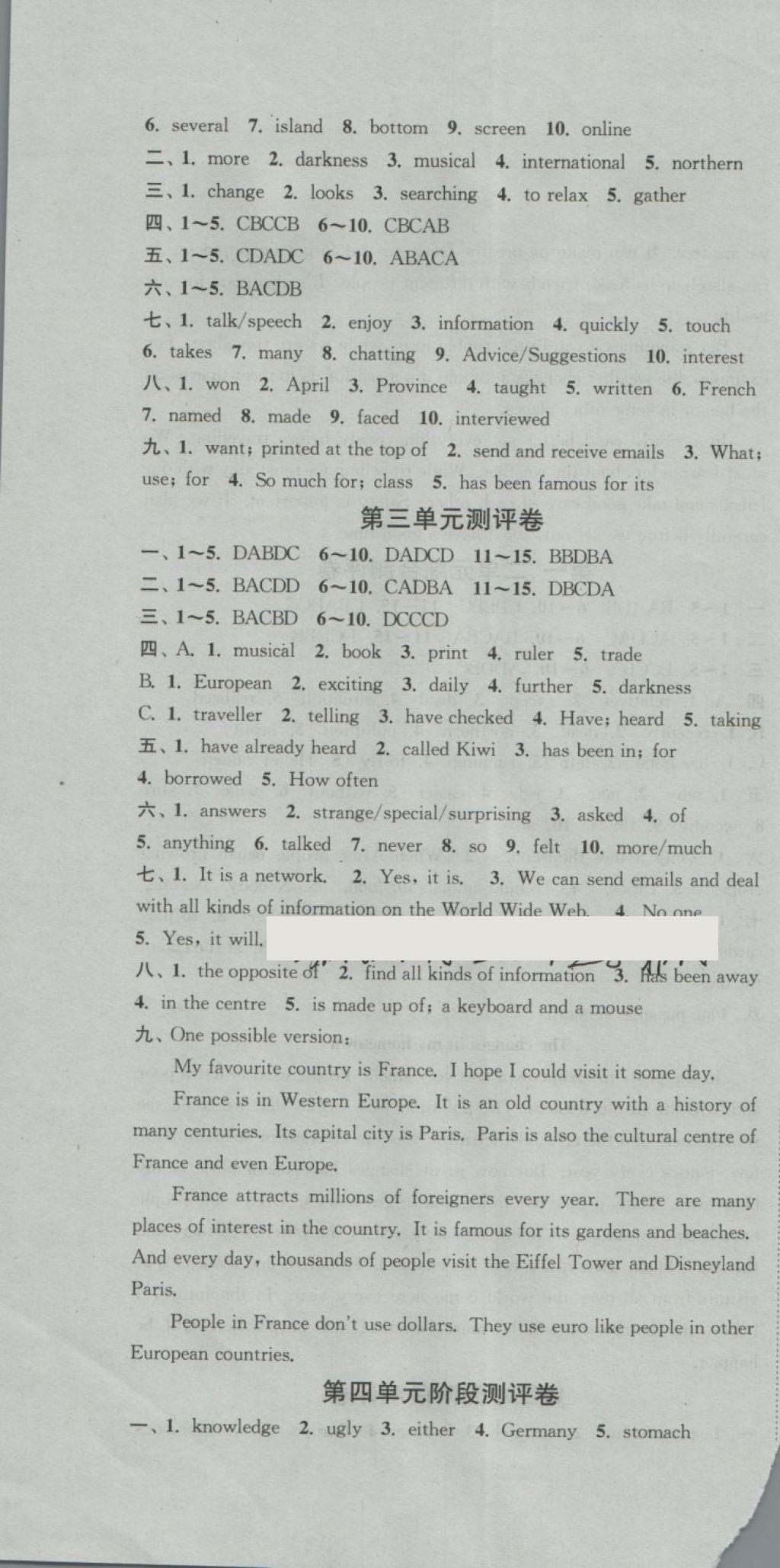 2018年通城學(xué)典初中全程測(cè)評(píng)卷八年級(jí)英語(yǔ)下冊(cè)譯林版 第4頁(yè)