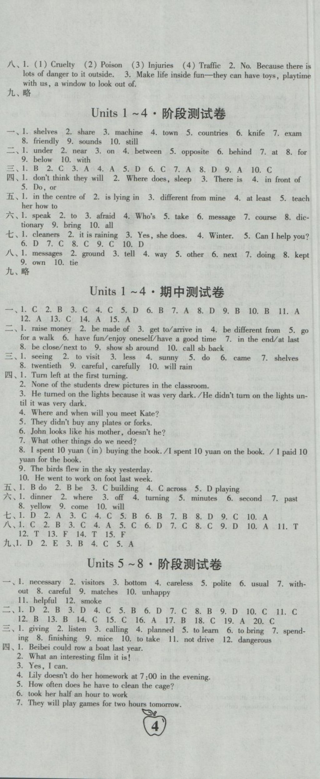 2018年江蘇密卷七年級英語下冊江蘇版 第11頁