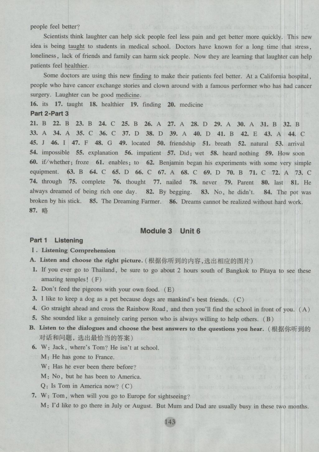 2018年期终冲刺百分百八年级英语第二学期 第13页