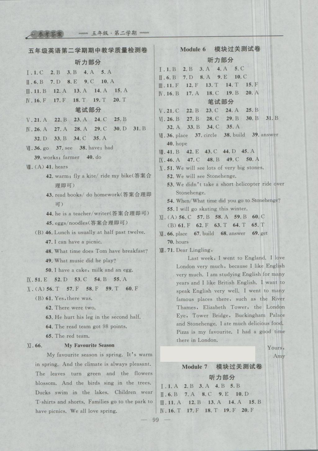 2018年大連金牌期末模擬試卷五年級(jí)英語(yǔ)第二學(xué)期 第15頁(yè)