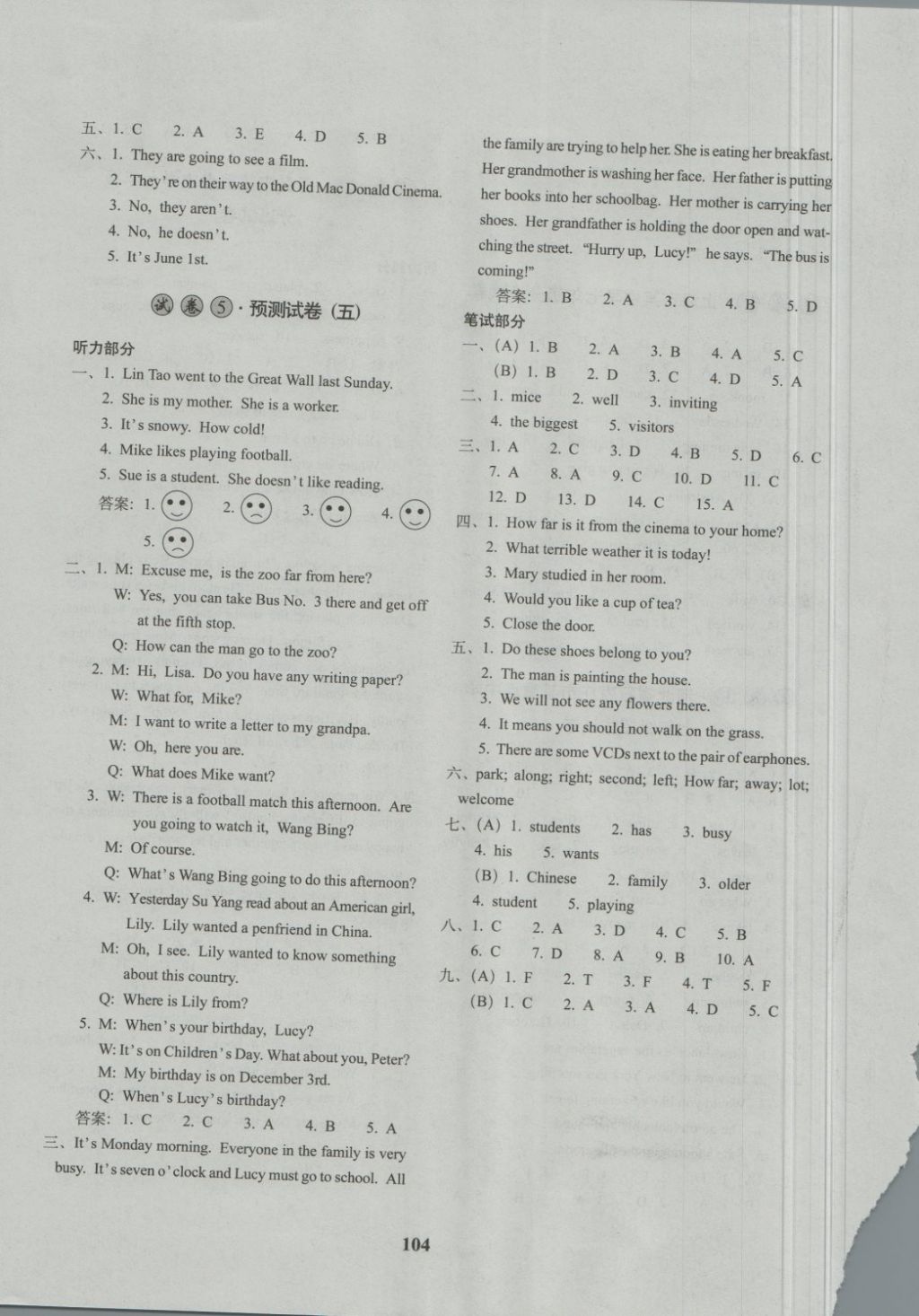 2018年68所名校圖書全國著名重點中學(xué)3年招生試卷及2018年預(yù)測試題精選英語 第8頁