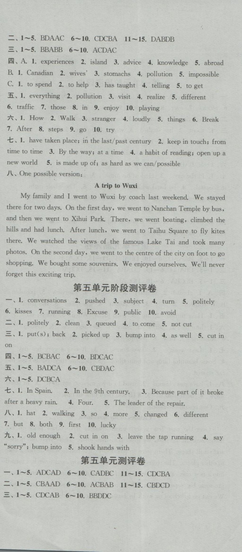 2018年通城學典初中全程測評卷八年級英語下冊譯林版 第6頁