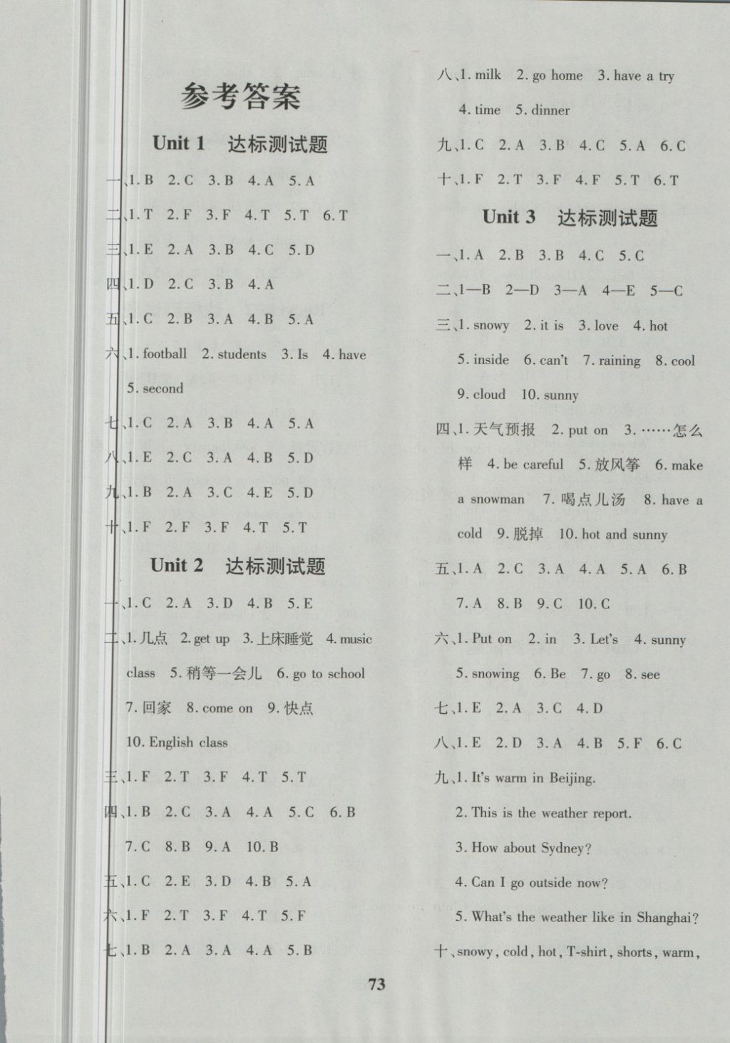 2018年黃岡360度定制密卷四年級英語下冊人教PEP版 第1頁