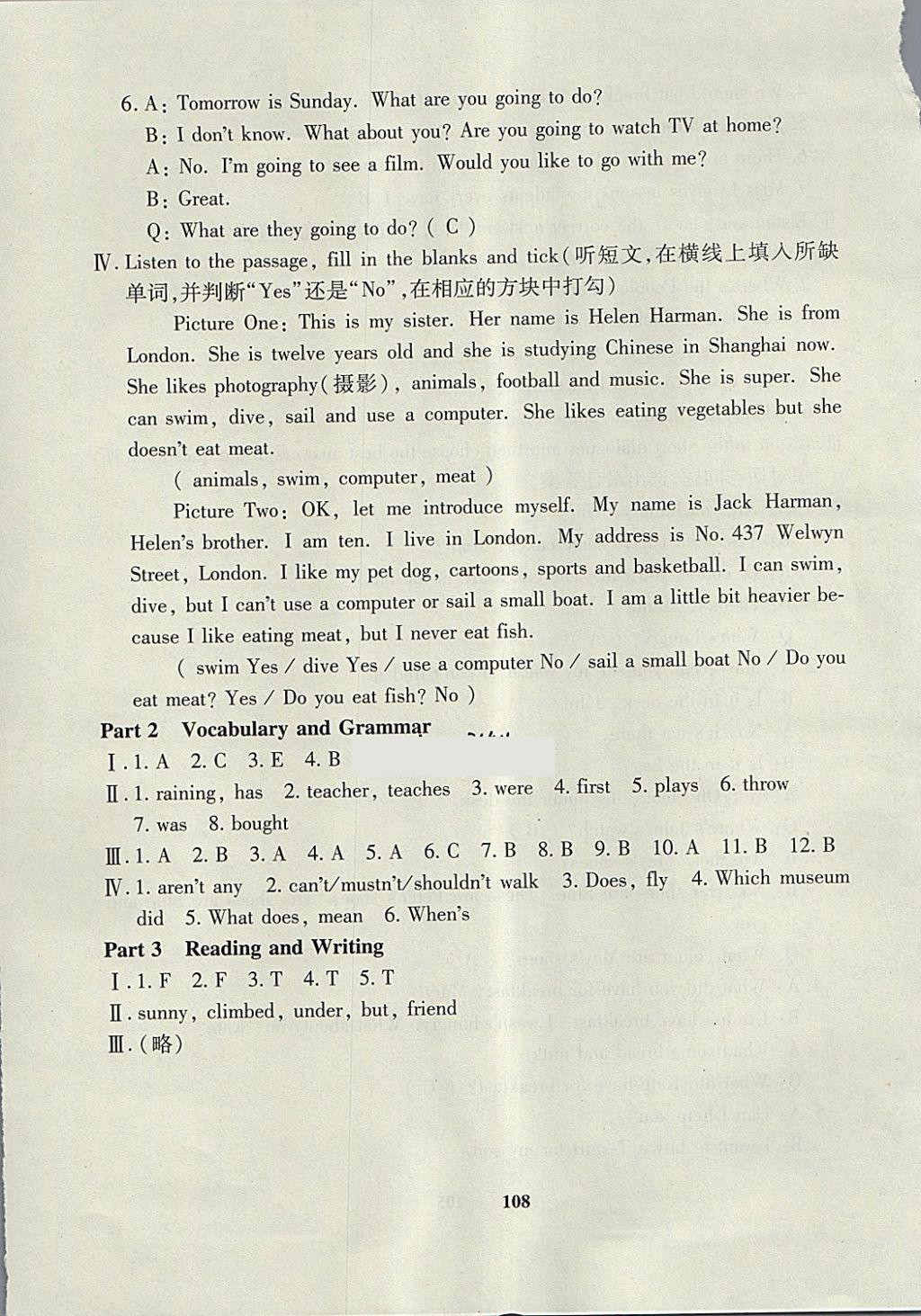 2018年鐘書金牌教材金練五年級(jí)英語下冊(cè)牛津版 第87頁