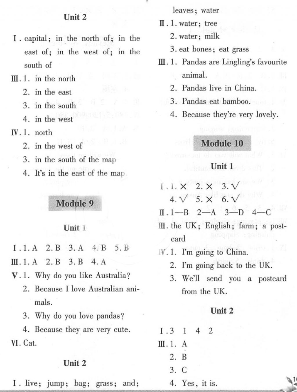 2018年新課堂同步學(xué)習(xí)與探究四年級(jí)英語(yǔ)下冊(cè)外研版i 第6頁(yè)