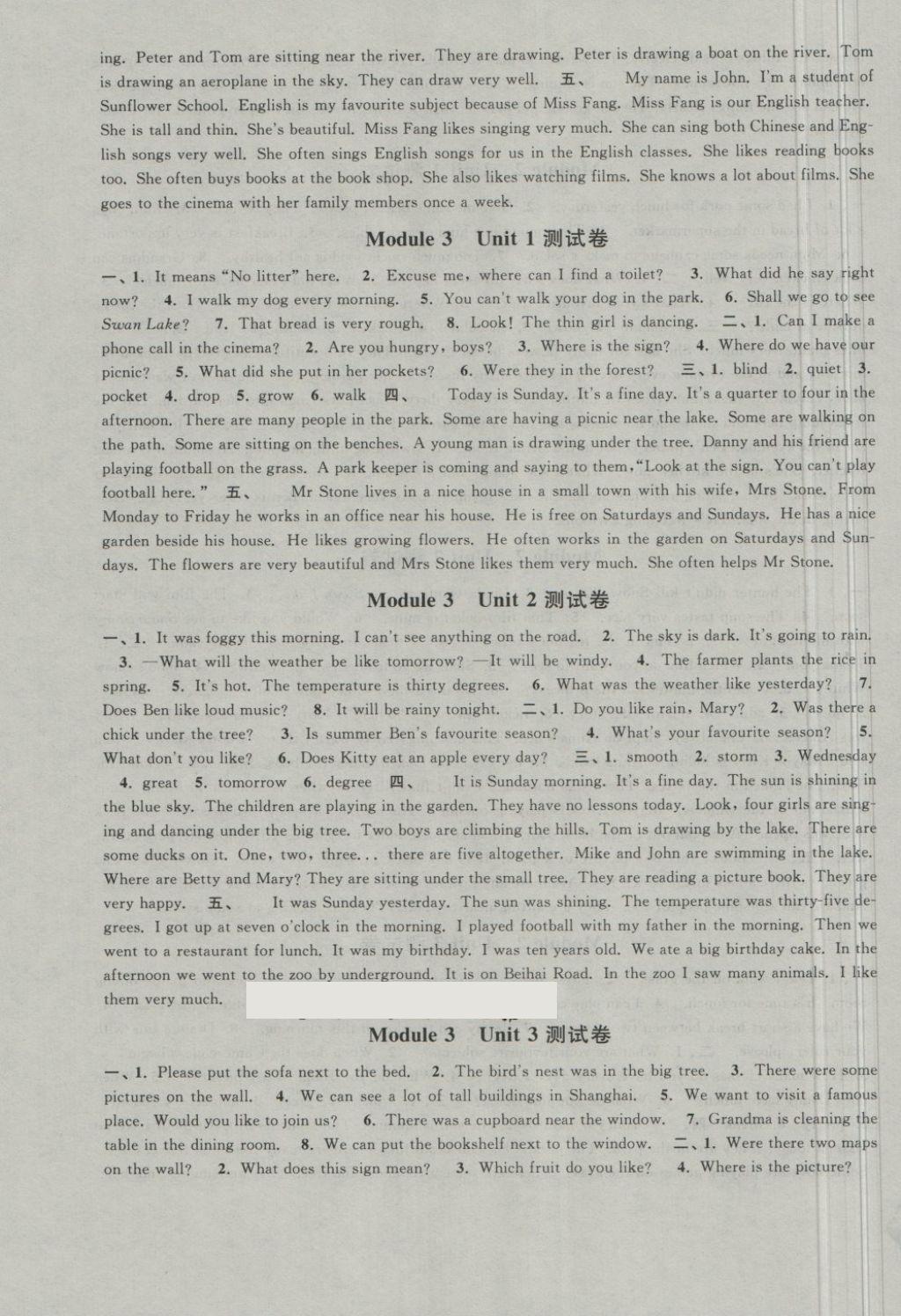 2018年標(biāo)準(zhǔn)期末考卷五年級英語下冊上海專用 第3頁