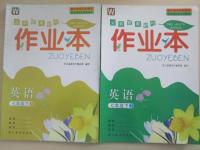 2018年作業(yè)本七年級英語下冊外研版浙江教育出版社