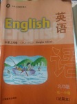 2020年教材課本九年級英語上冊滬教牛津版