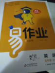 2020年易作業五年級英語上冊人教PEP版