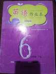 2022年作業(yè)本江西教育出版社六年級英語下冊科普版