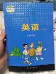 2023年教材課本三年級(jí)英語(yǔ)下冊(cè)冀教版