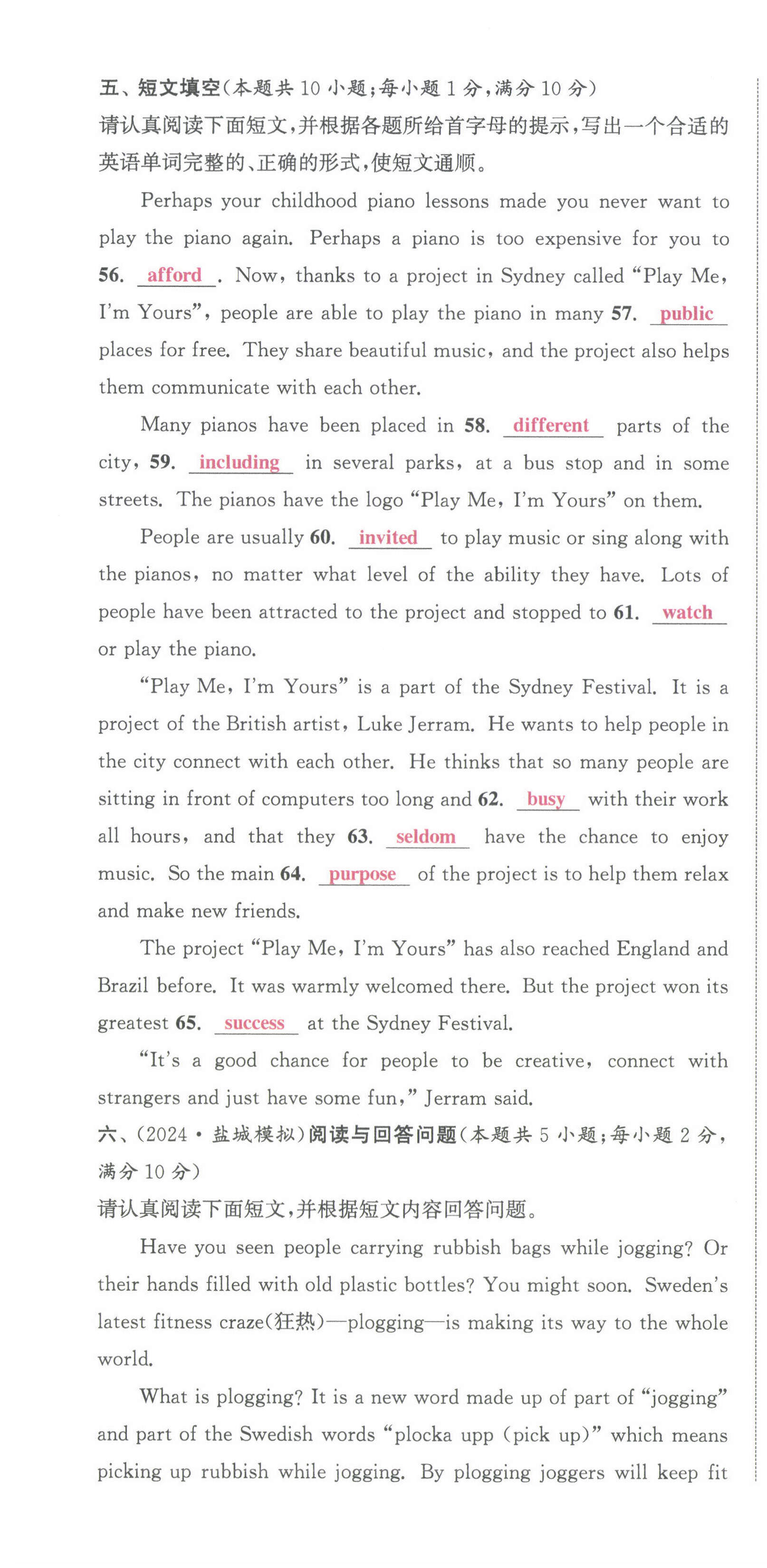 第82页