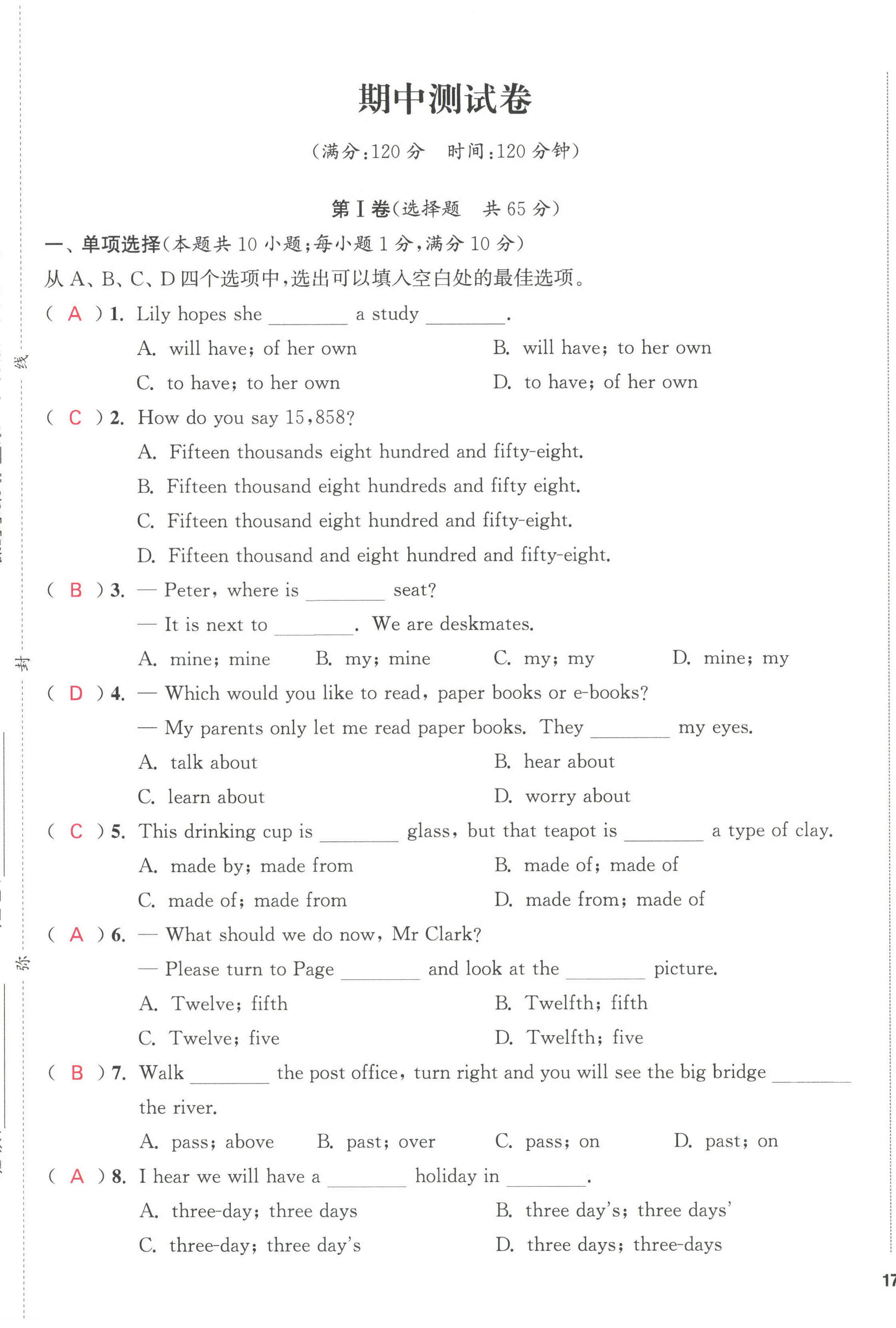 第33页