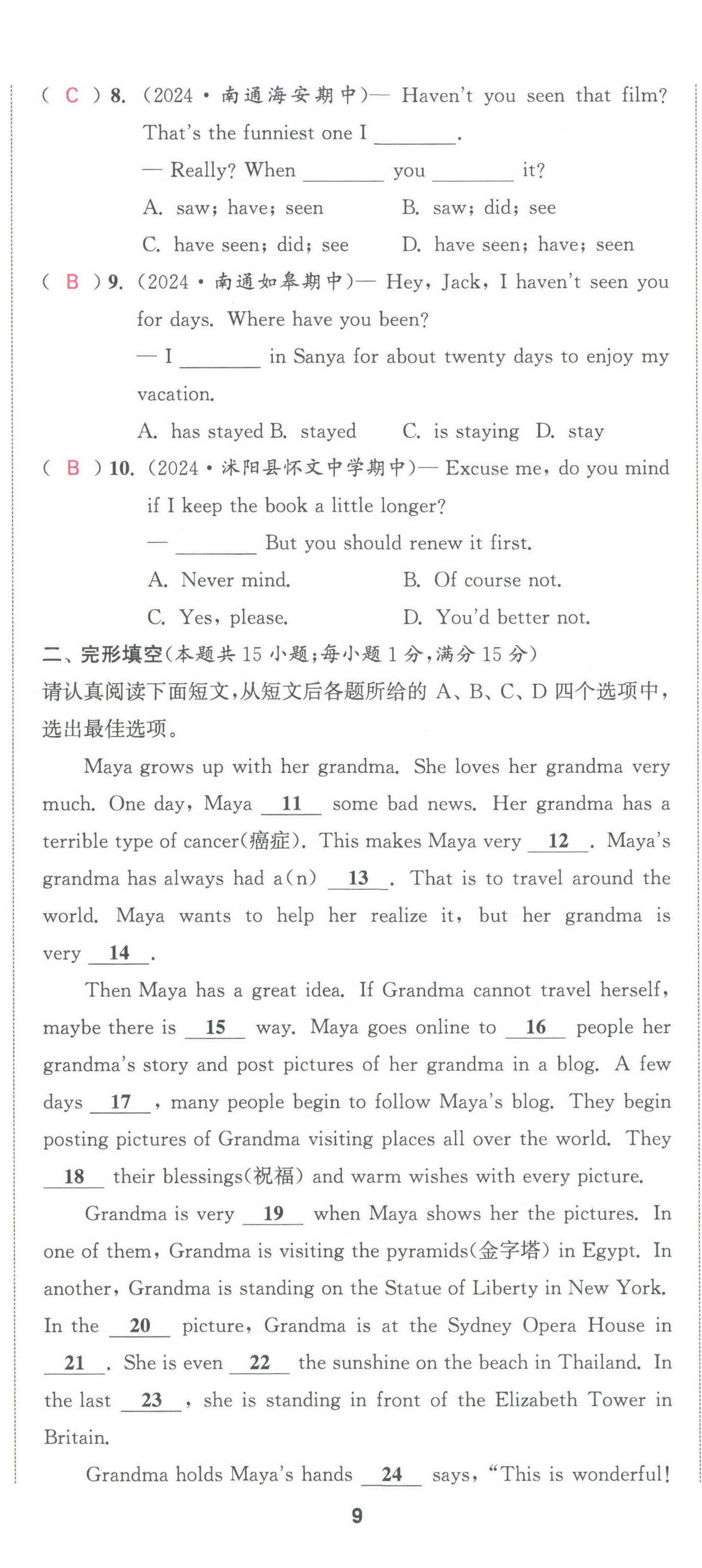 第26页