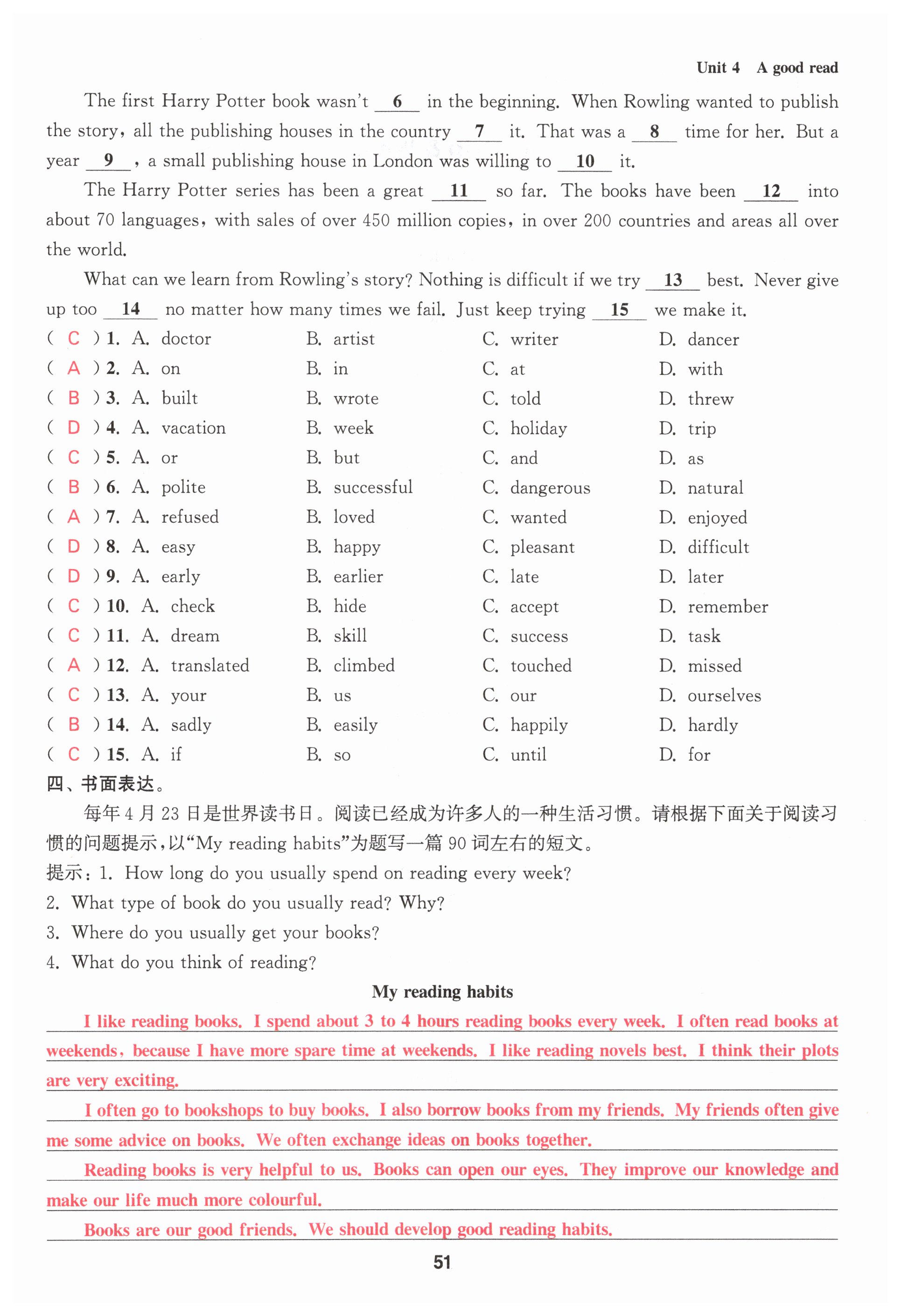 第51页