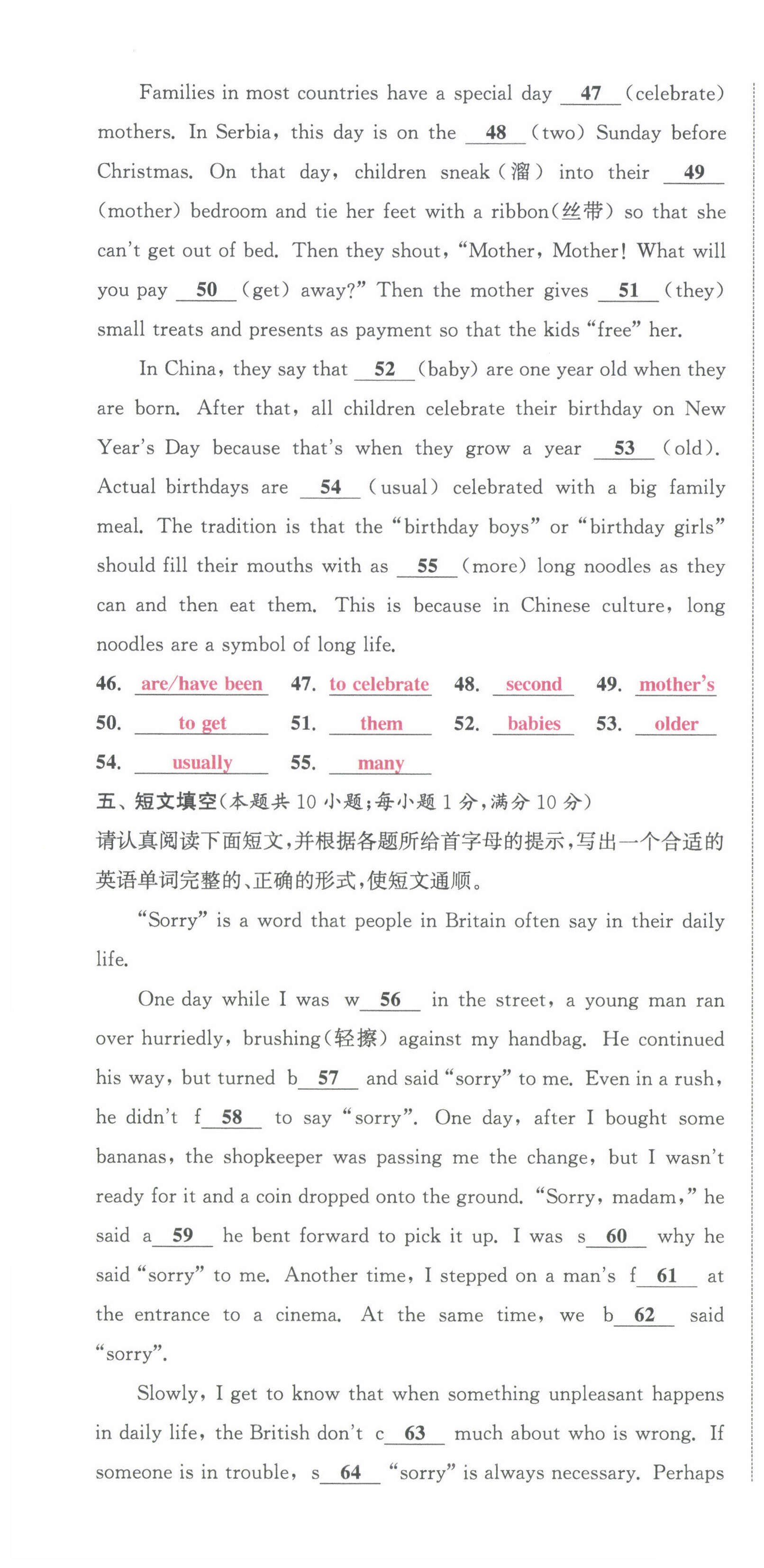 第70页