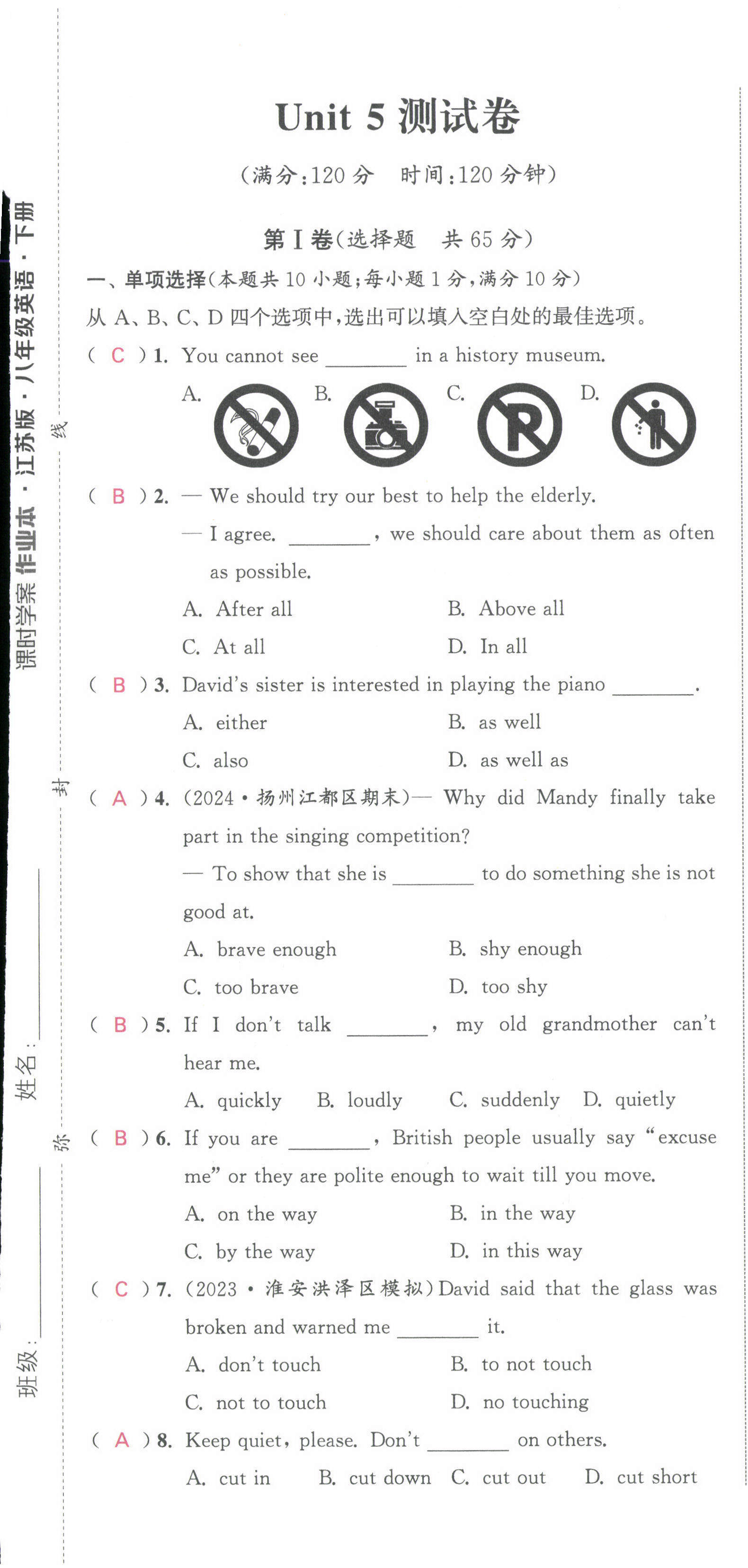 第61页