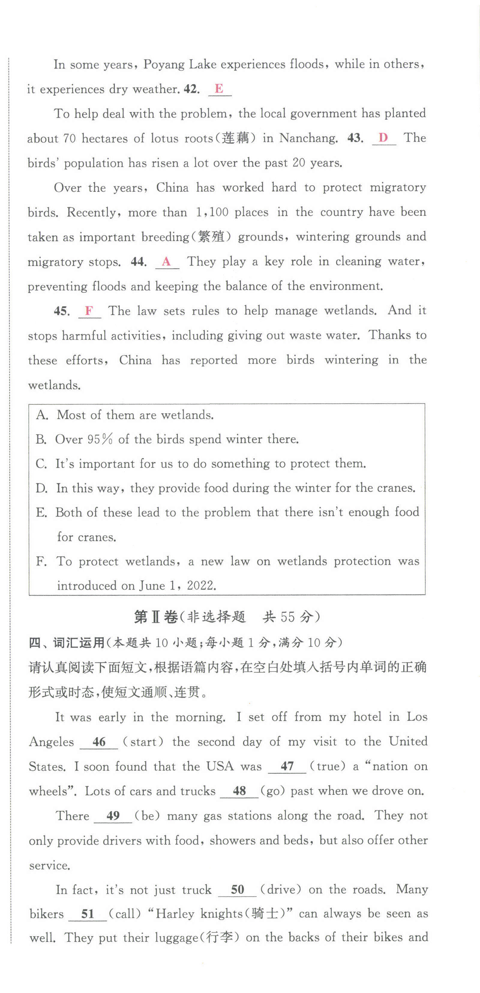 第105页