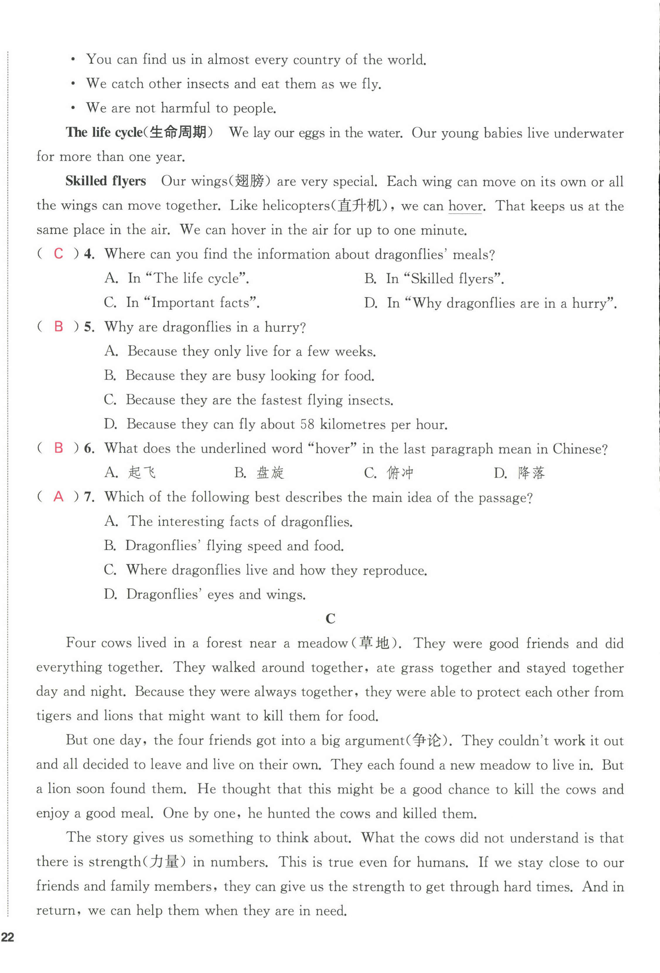 第44页