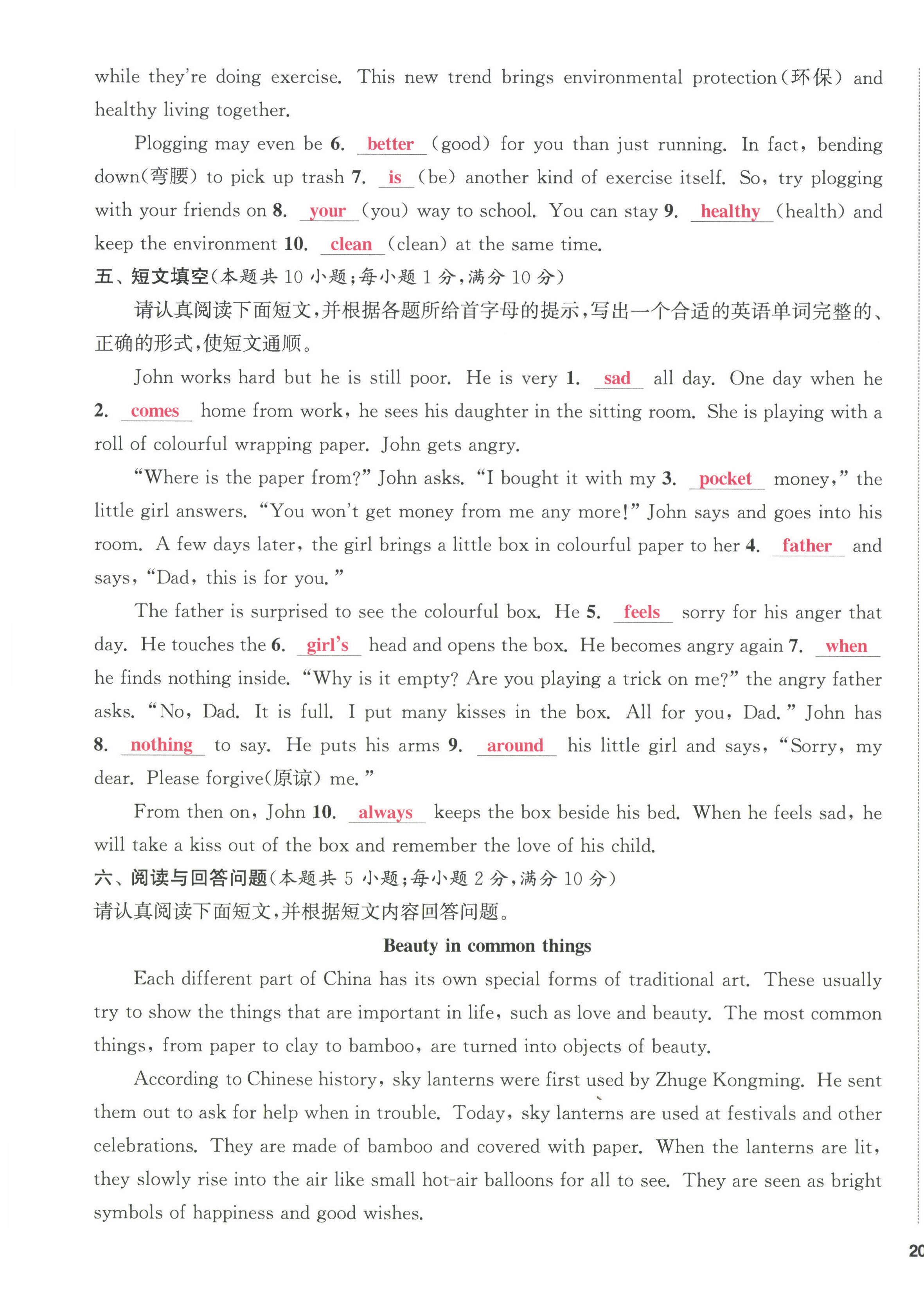 第39页