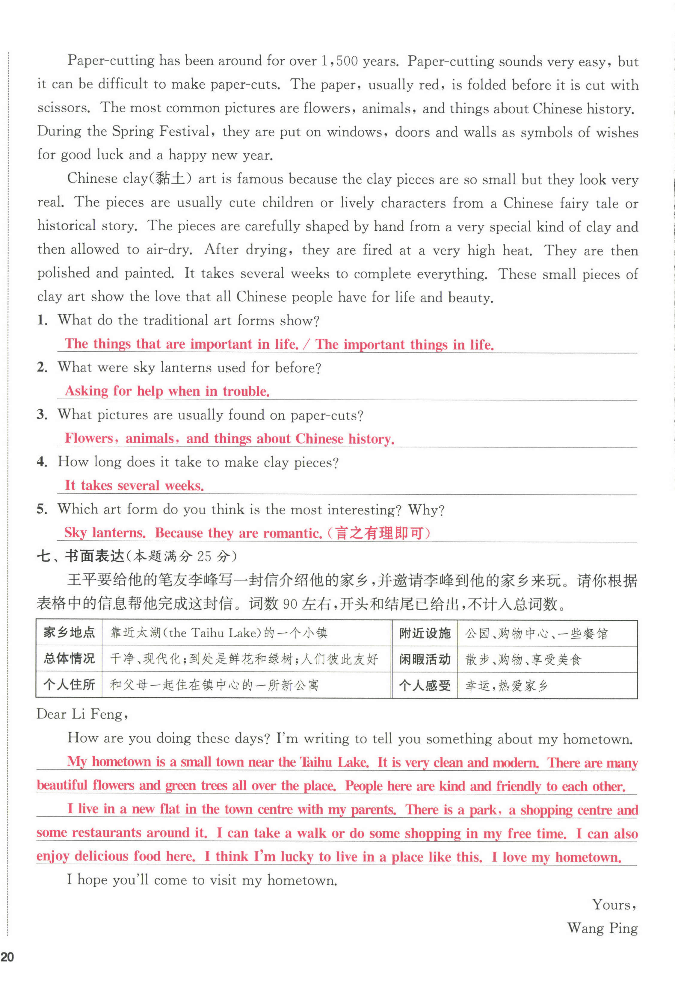 第40页