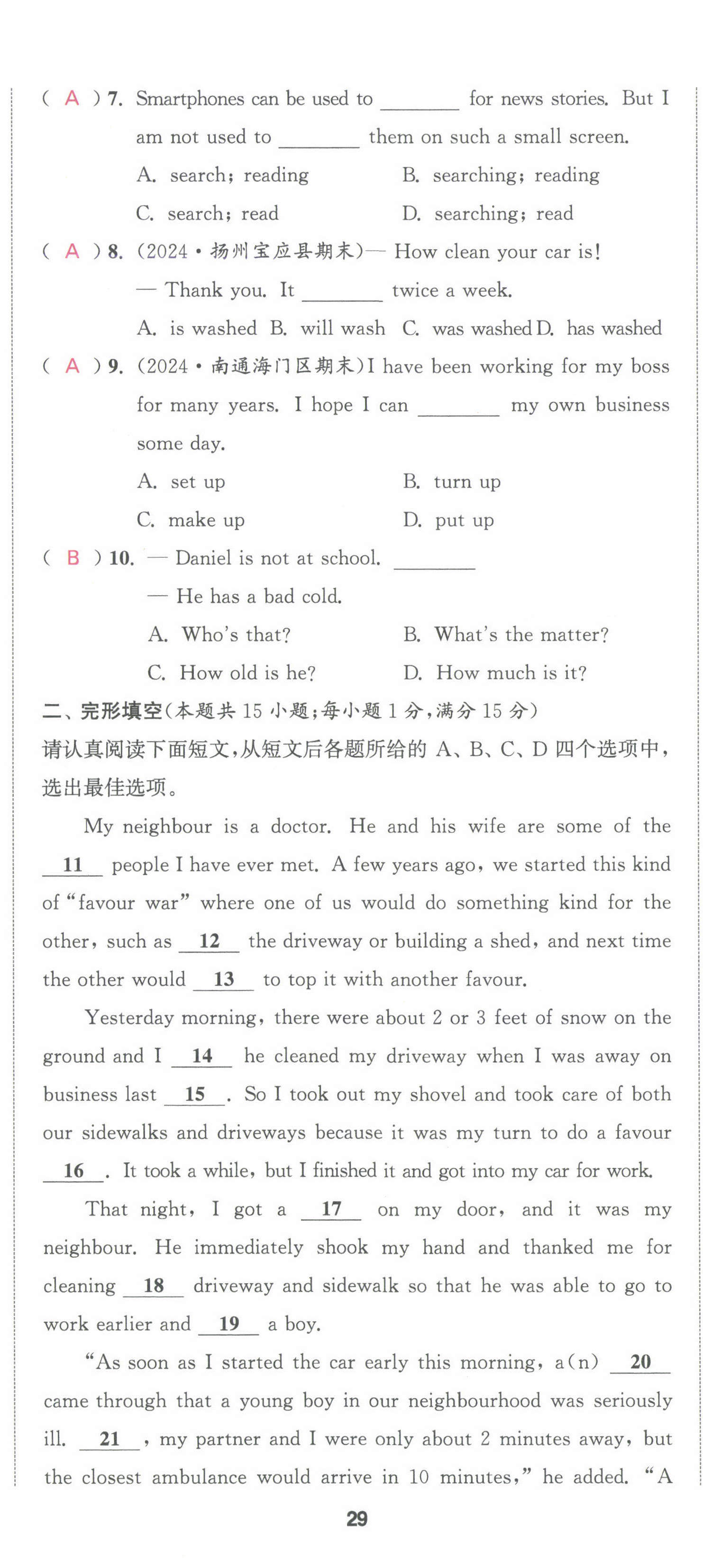 第86页