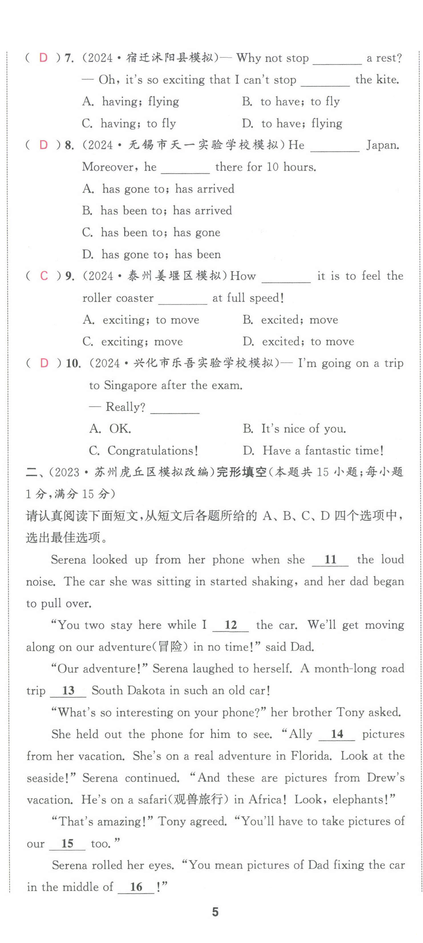 第14页