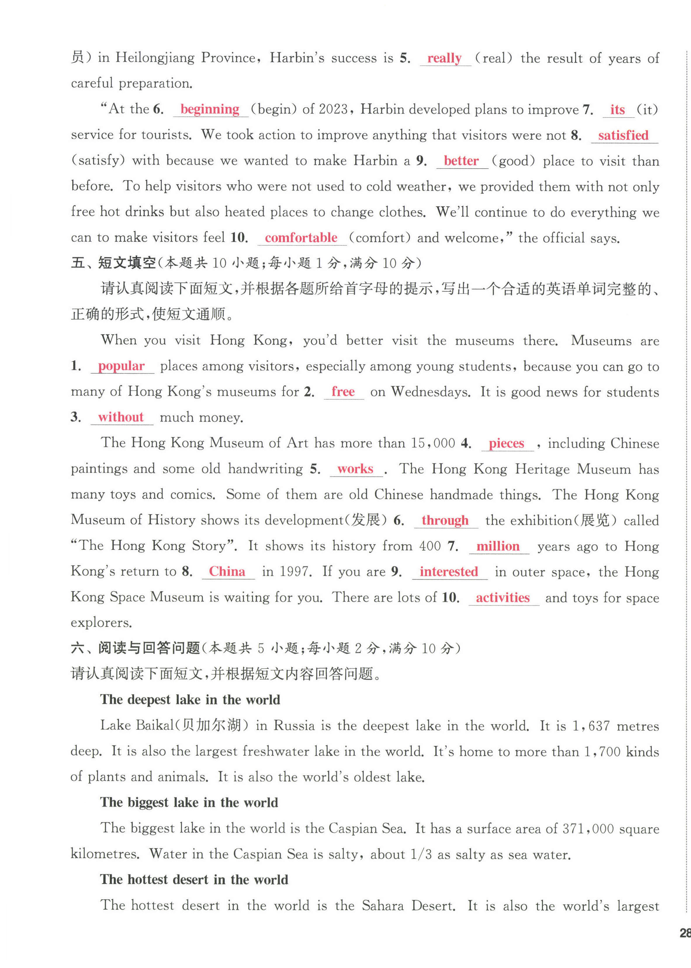 第55页