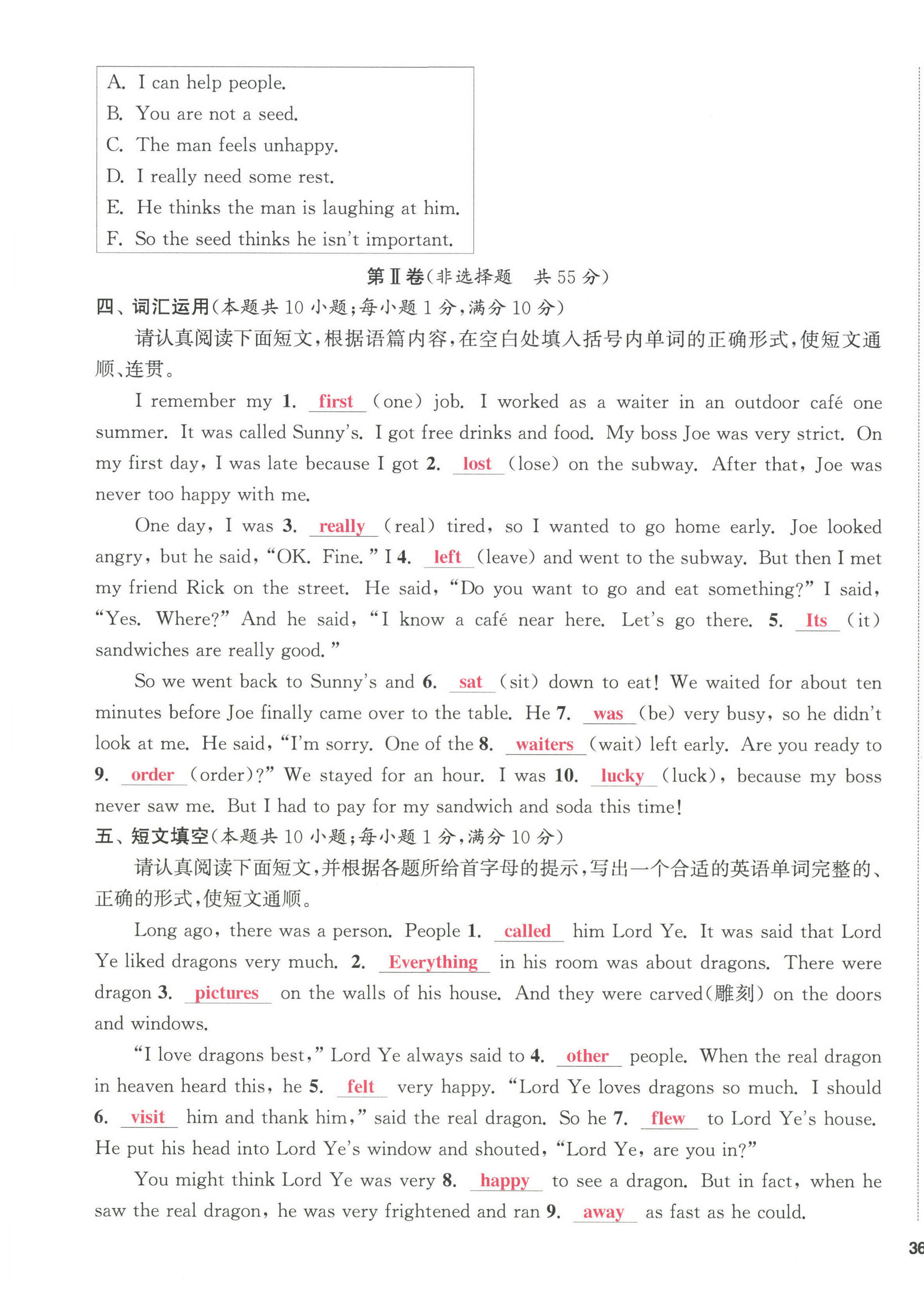 第71页