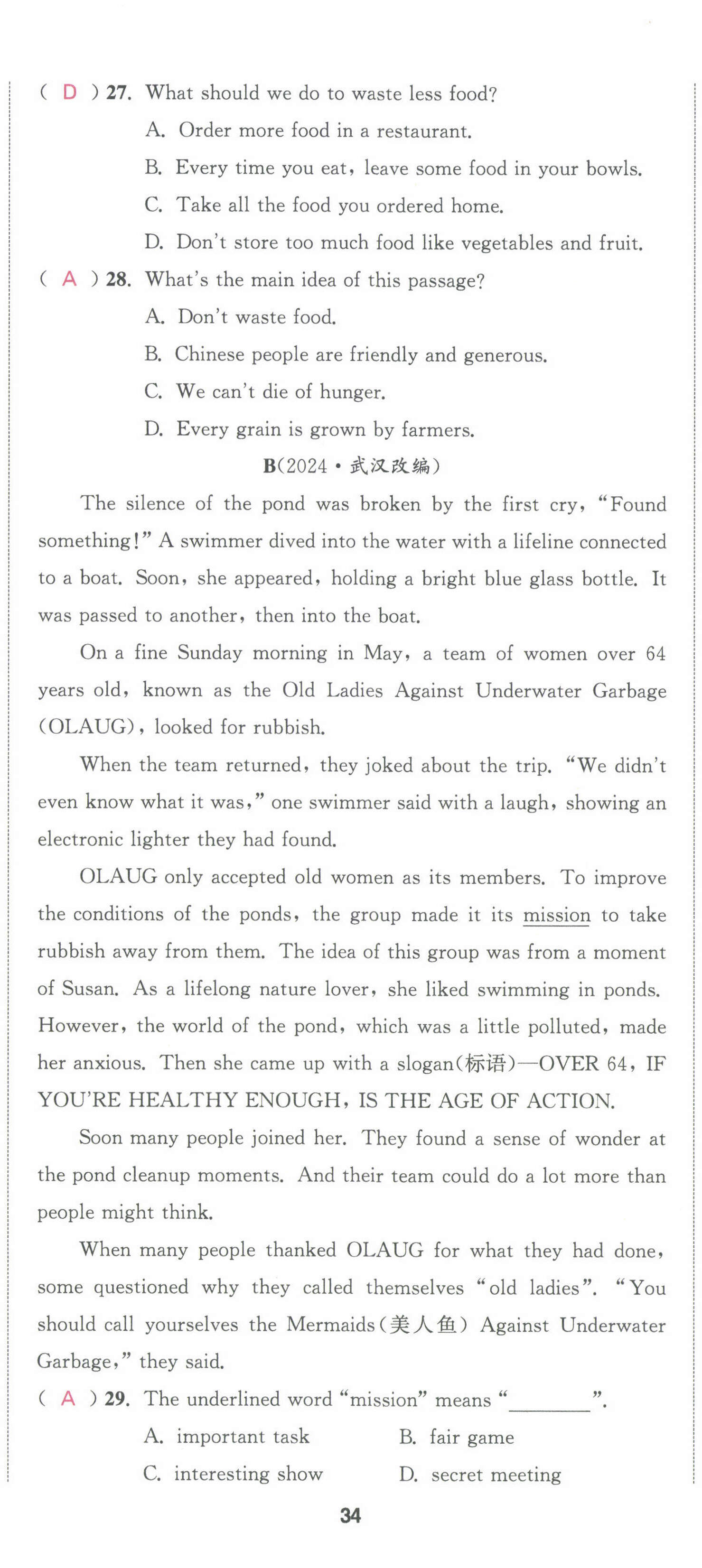 第101页