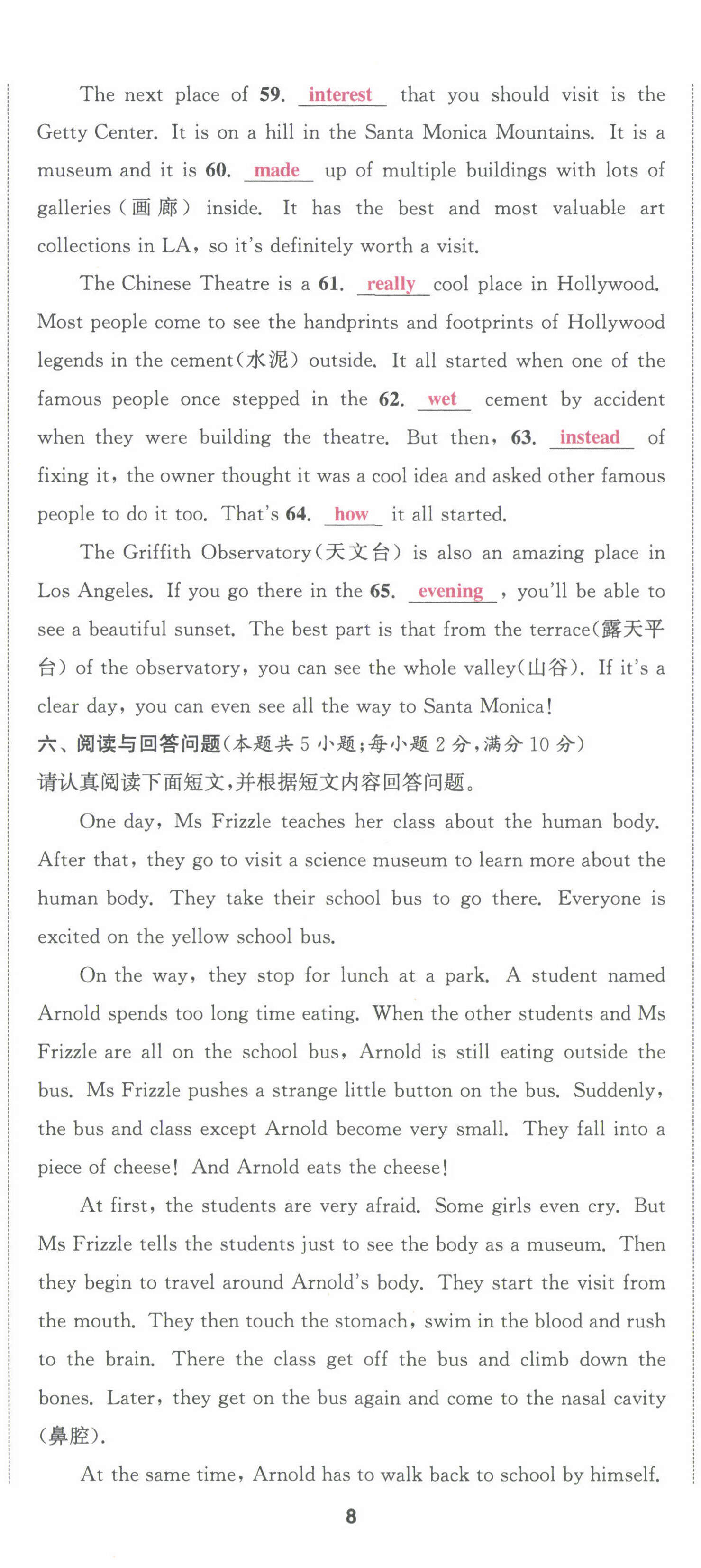 第23页