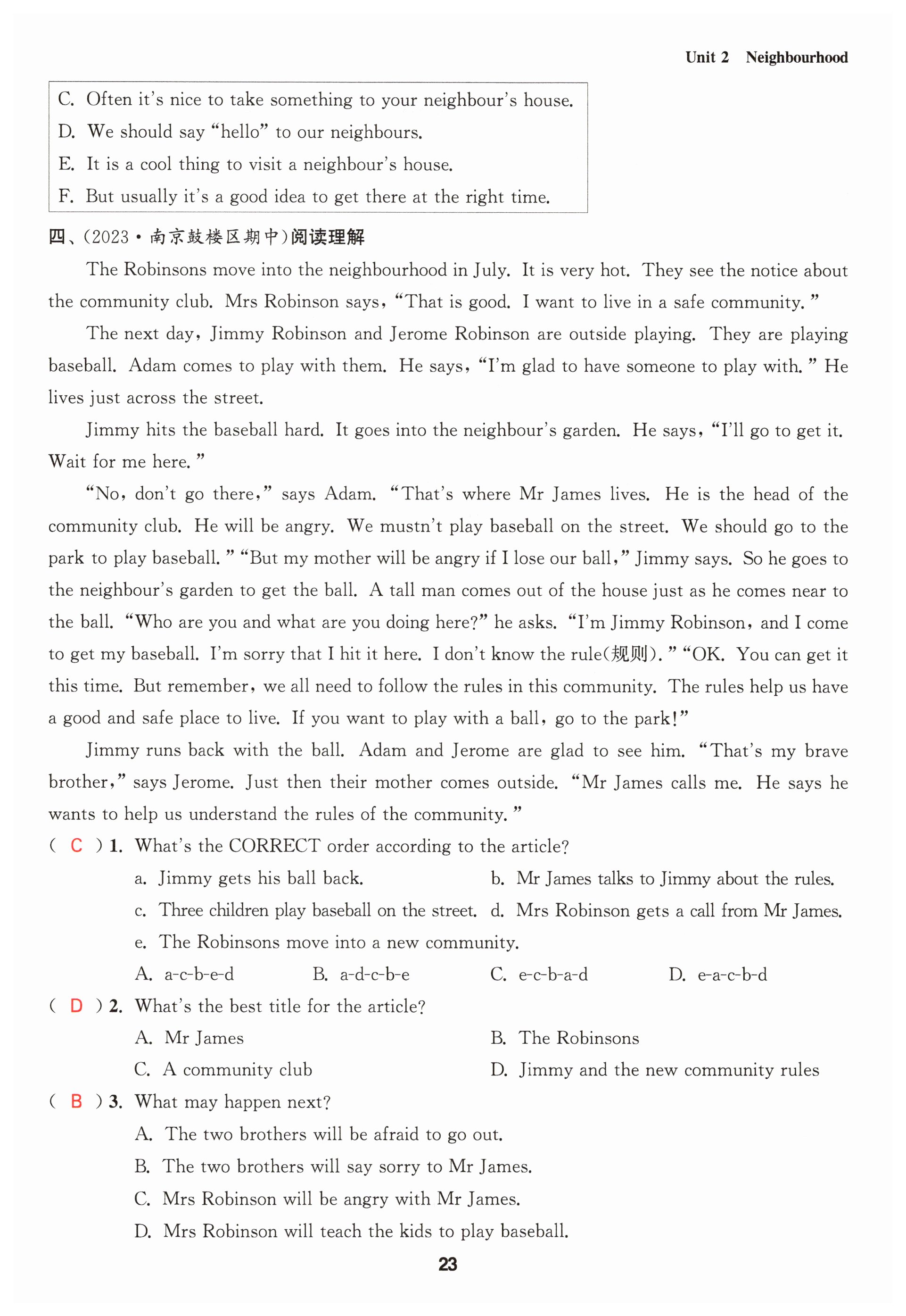 第23页