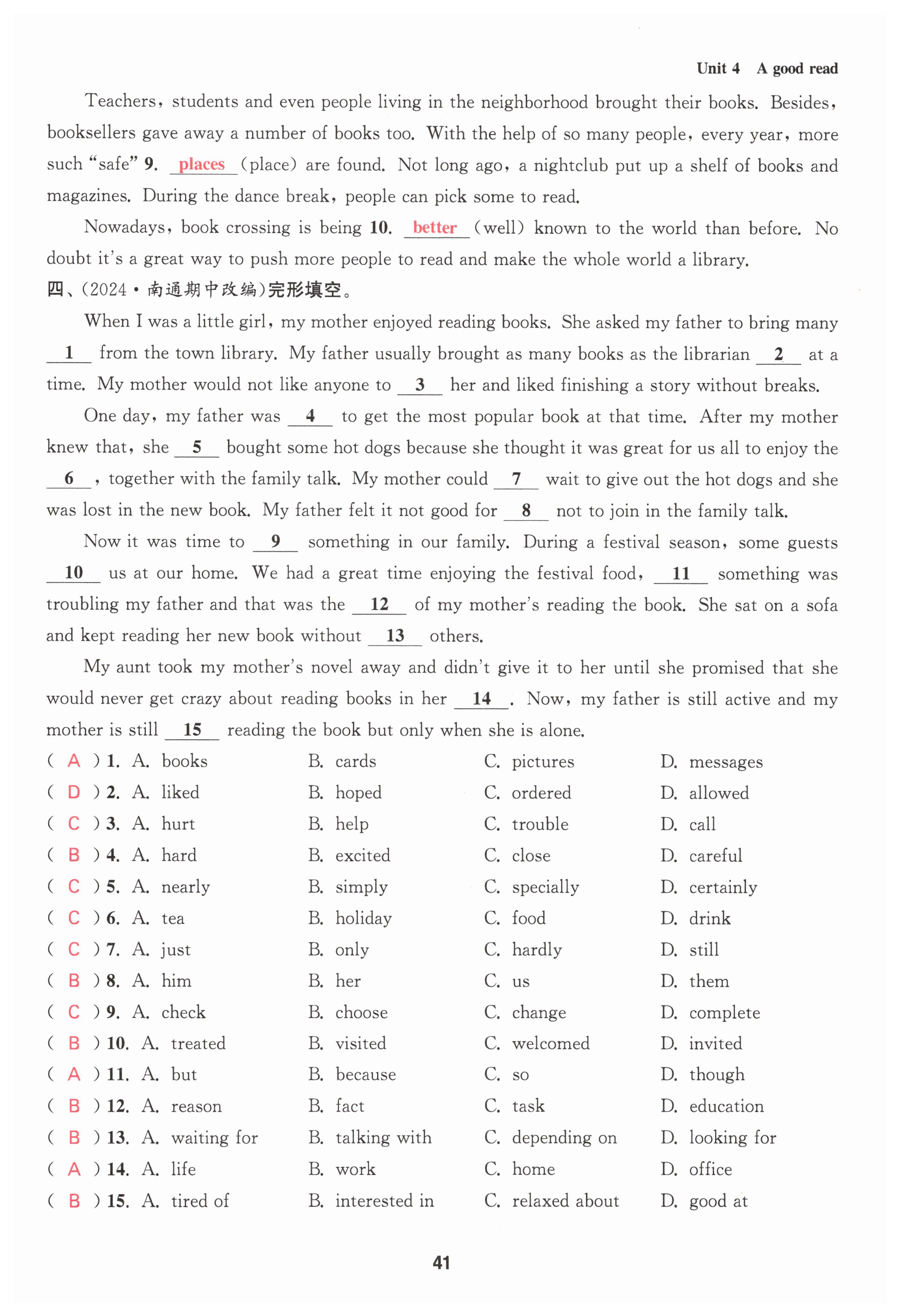 第41页